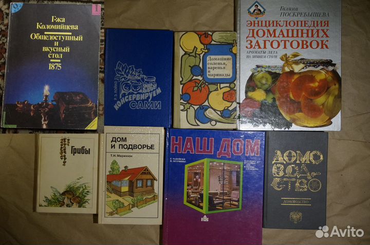 Кулинария, домоводство, огород, сад, растения