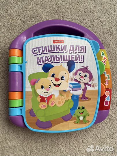 Книга музыкальная