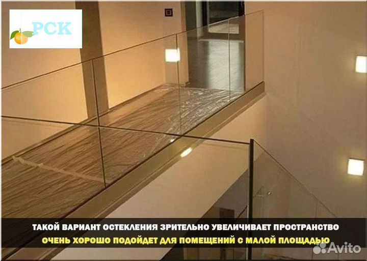 Стеклянное ограждение лестницы