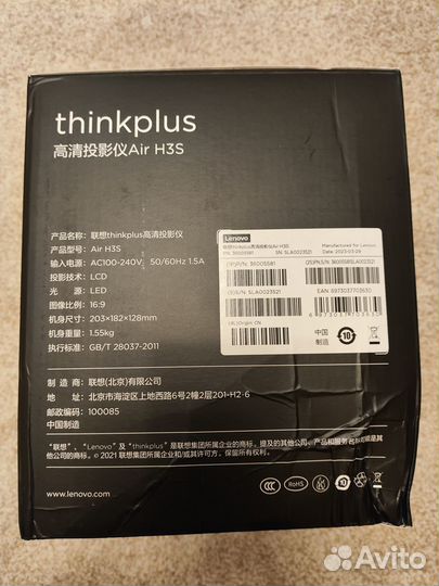 Проектор Lenovo ThinkPlus Air H3S LED White