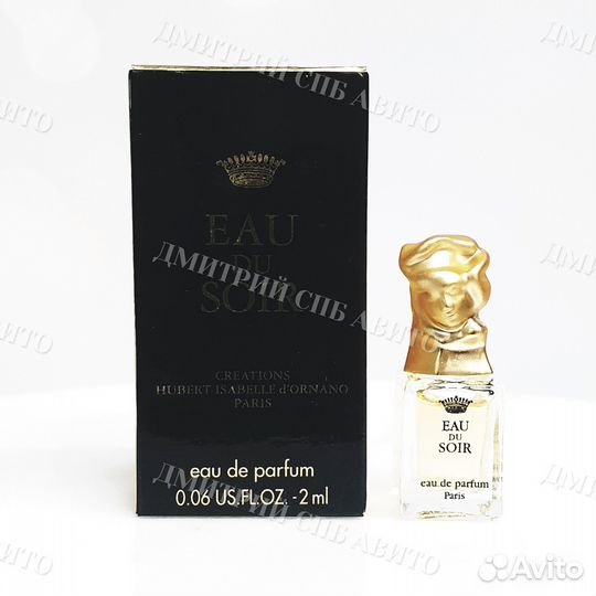 Sisley eau du soir сислей о де суар 2 мл