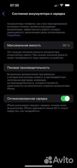 iPhone 14 pro max 128gb sim+ esim 98% на гарантии