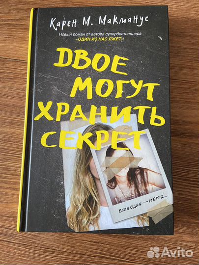 Книги современные разные Новые