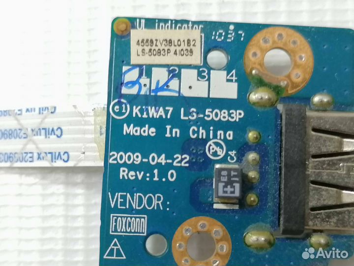 USB плата для Lenovo G550