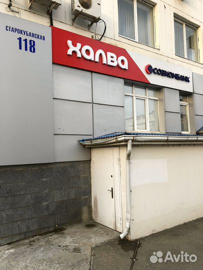 Неоновые буквы