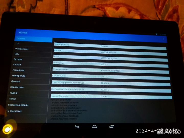 Планшет Lenovo