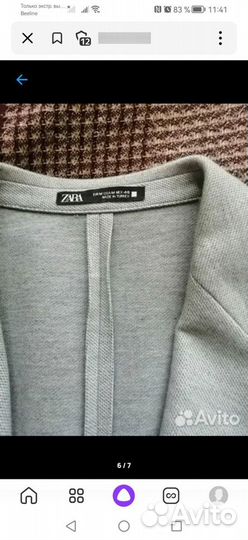 Трикотажный мужской пиджак Zara
