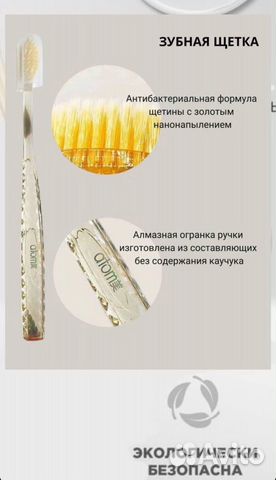 Атоми зубные щётки