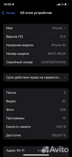 iPhone Xr, 128 ГБ