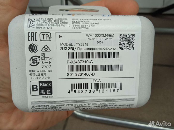 Беспроводные наушники sony wf 1000xm4