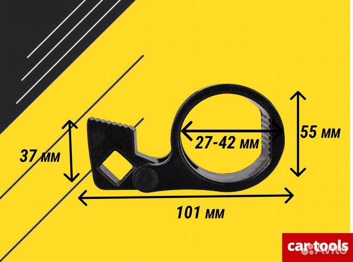 Съемник рулевых тяг 27-42 мм A-0919A