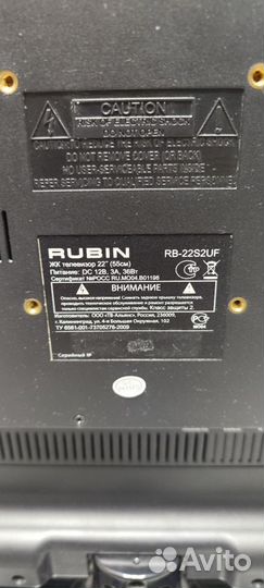 Телевизор Rubin RB-22S2UF