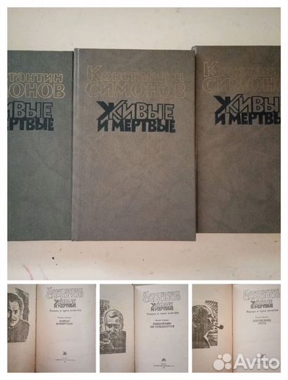 Книги советские пакетом времен СССР фэнтези