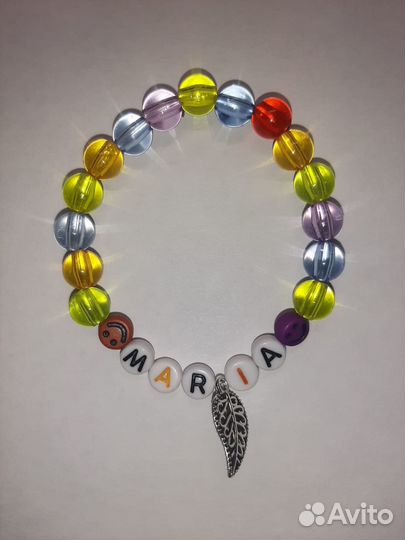 Браслет из бусин/бисера именной