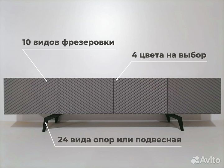 Тумба тв Bravo от производителя