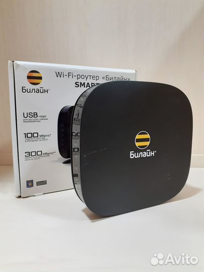 Wi Fi Роутер (Маршрутизатор) Beeline Smart Box
