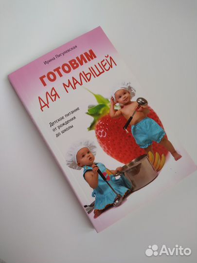 Книги по кулинарии, рецепты