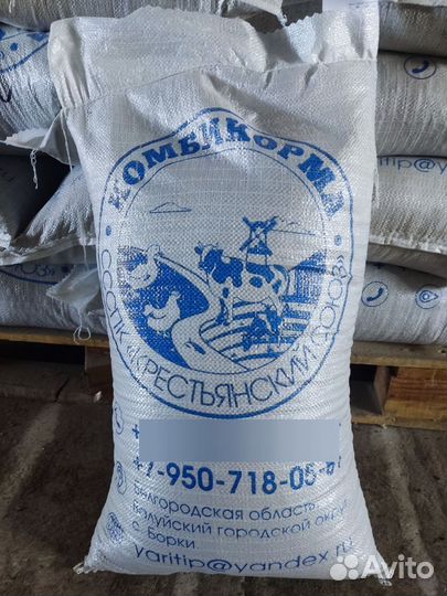 Комбикорма от производителя