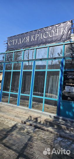 Аренда помещения