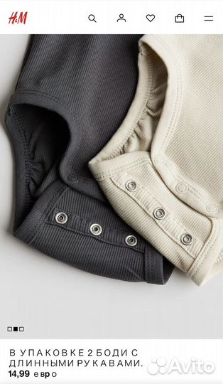 Боди hm растущие 86