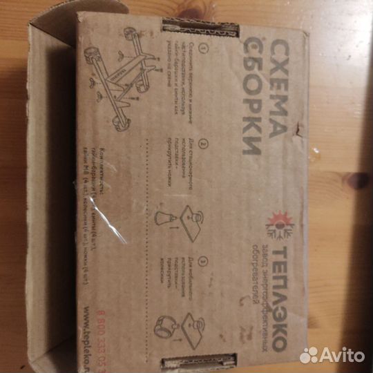 Универсальная напольная подставка для обогревателя