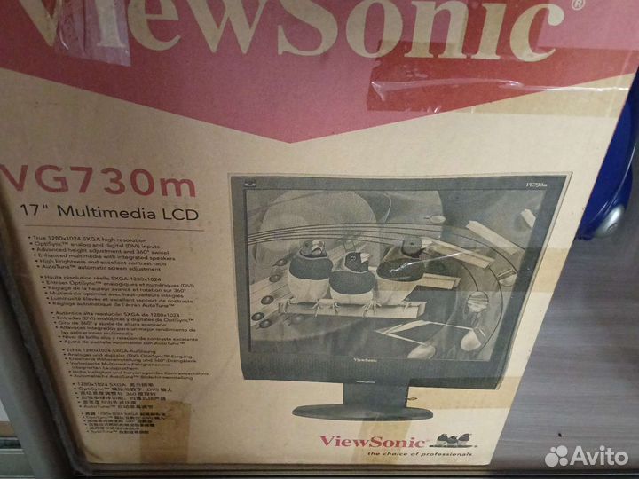 Монитор Viewsonic vg 730 m