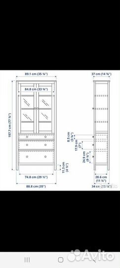 Хэмнес буфет/витрина/шкаф IKEA