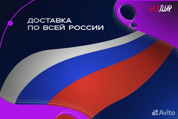 Ремонтная арка Land Rover Discovery 2 правая