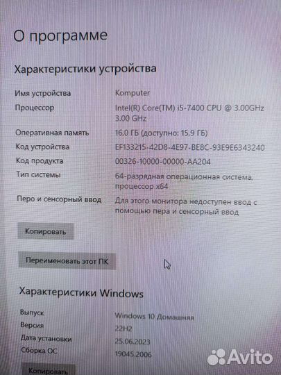 Системный блок intel core i5