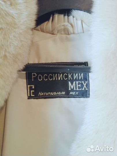 Шуба мутоновая