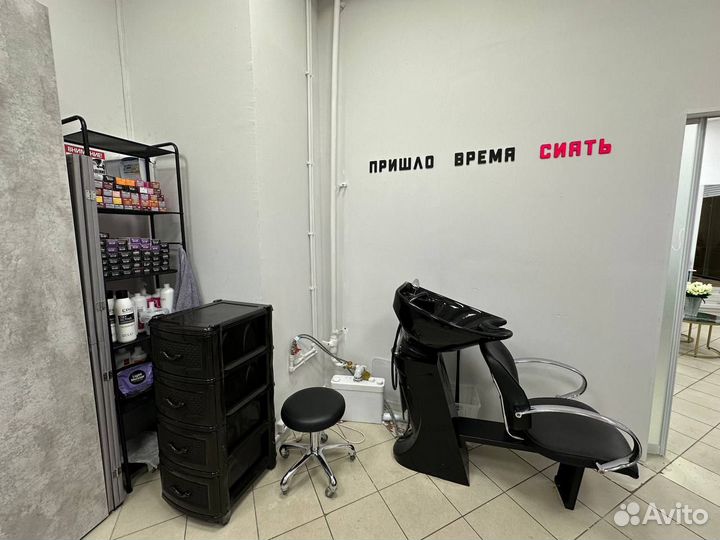 Парикмахерская