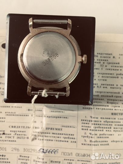 Часы Ракета СССР кварц NOS