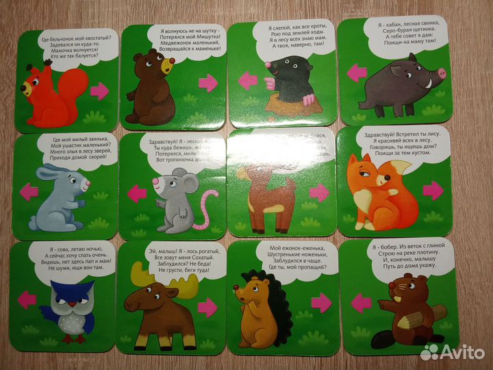 Настольные игры для малышей 3-6 лет