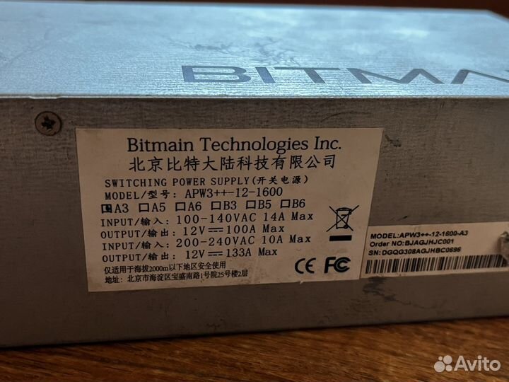 Блок питания для asic bitmain apw3 1600w