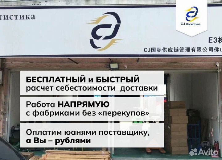 Карго доставка товаров из Китая от 50 кг