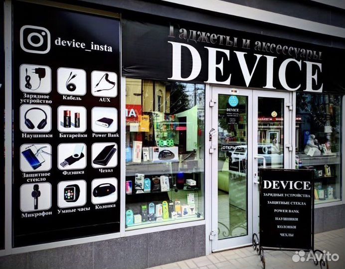 Наушники earpods