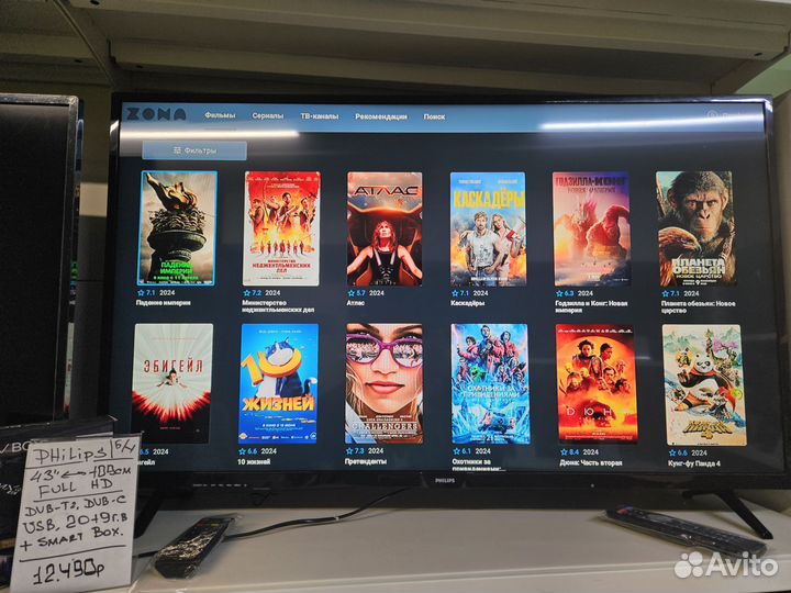 Телевизор Phillips 109см FullHD+ SMART box