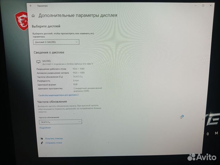 Монитор Acer SA220QBbmix