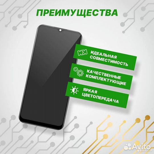 Дисплей для Xiaomi Poco M4 Pro 5G в сборе Orig