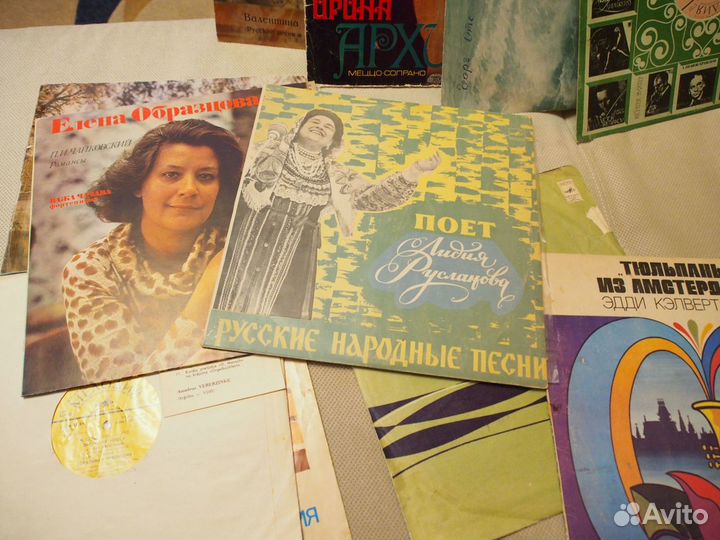 Виниловые пластинки