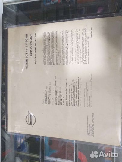 Виниловые пластинки группы Кино