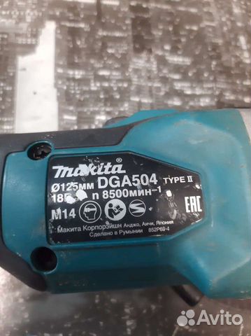 Ушм болгарка makita DGA504 type 2