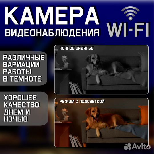 Камера видеонаблюдения уличная Wi-Fi