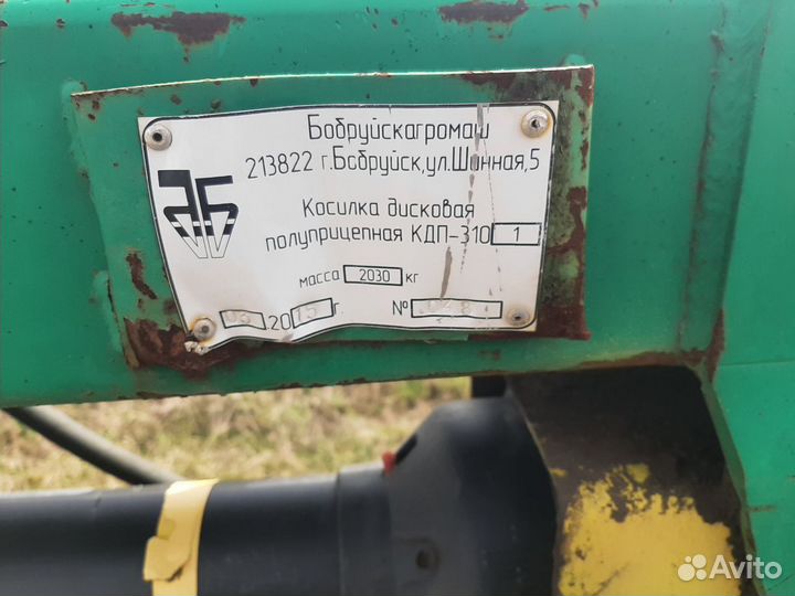 Косилка БобруйскАгромаш КДП-310, 2015