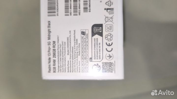 Xiaomi Redmi Note 13 Pro+, 8/256 ГБ