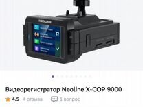 Видеорегистратор Neoline X-Cop 9000c