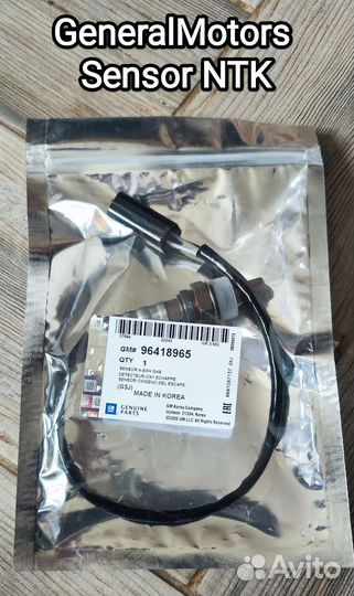 Датчик кислорода, лямбда зонд Lacetti Nexia Aveo