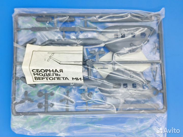 Кругозор Вертолет Ми-2 1/50