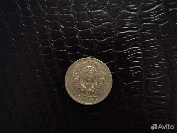 10 копеек 1961 года