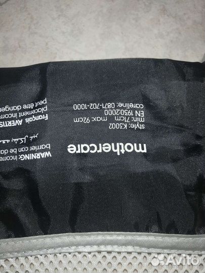 Ворота безопасности, ограничитель для лестницы